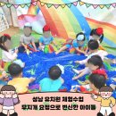 일곱빛깔무지개유치원 | 성남 유치원 체험수업, 무지개 요정으로 변신해 즐긴 알록달록 오감놀이