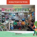 영동농약사 이미지