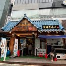 철산도서관 지하주차장 | 광명 철산역 김태완스시 광명철산점 가성비 초밥정식 점심특선