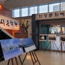 지역순회전_안동 KBS 방송국 이미지