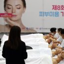 미(美)헤어아트 이미지