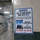 의료법인 심연의료재단 이미지