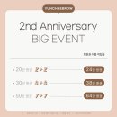 윤채브로우 | 은계 속눈썹펌 ‘윤채브로우’ 후기 24시간 운영 (feat. 무쌍 속눈썹펌)