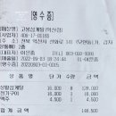 세븐일레븐 익산모현으뜸점 | [익산 모현] 고봉삼계탕ㅣ담백하고 진한 상황삼계탕 이영자 추천 맛집
