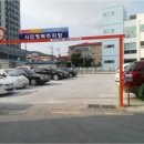 행복주차장 이미지