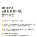 귀농귀촌센터 이미지