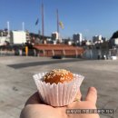 미소꿀빵 | [통영 미소꿀빵] 통영여행 중앙시장 추천 길거리 간식 미소꿀빵