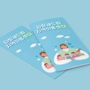 주식회사 파랑새디자인