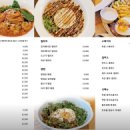 서양식당 이미지