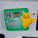 에너지 플러스 허브 내곡 이미지