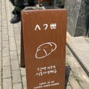 시옷기역삐읍 이미지