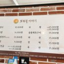신봉동 보릿골