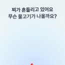 물고기뱅크