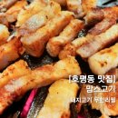 케이마트 평내 이미지