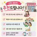백석현대아파트 | 동네 무인 문구점 홍보 고민하다 맡겨본 천안광고 후기