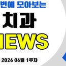 덴티랩스