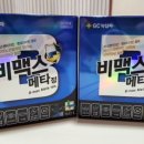 종로성지약국 이미지