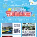 (주)즐거운관광 이미지
