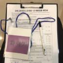 장미미소약국 이미지