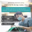 참미소치과의원 이미지