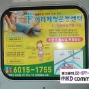 이레커뮤니케이션즈