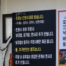 이복주보리밥 | [당진] 해오름해물칼국수 / 깊고 시원한 국물의 왜목마을 해물칼국수 맛집