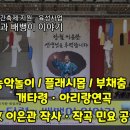 배뱅이영상 이미지