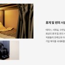 스테이지나인 이미지