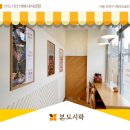 본도시락 미아사거리점 네이버블로그