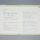 중랑구정신건강복지센터 이미지