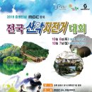 (주)엠비씨충북 - 충주시 | (주)엠비씨충북