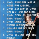 주안당구클럽 이미지