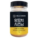 시즈닝 이미지