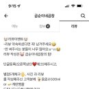 곱순이네집 이미지