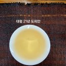 5/1시음차 1,2,3가지 이미지
