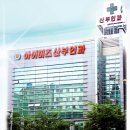 아이미즈산부인과 네이버블로그