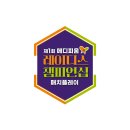 시사매거진 골프 | [오로라cc] 제1회 메디피움 레이디스 매치플레이 아마추어골프대회 일정 신청기간 방법