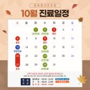참바른내과의원 이미지