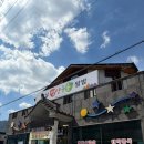 11월8일(일) 문경새재길 산행 이미지
