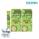 천호
