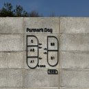 파머스펜션 | 충남 당진 대형견 동반 독채 펜션 | 파머스데이 🏡