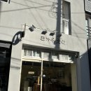 단가루 곳간 이미지