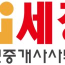 호수부동산공인중개사사무소 이미지