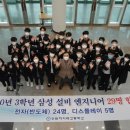 수원하이텍고등학교 이미지