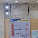 조마루감자탕비래점 | 조마루감자탕 비래점 어른 손바닥만한 고기 가득 매운뼈찜