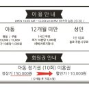 샌드케이 모래놀이 키즈카페