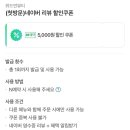 연뷰티 - 양산시 버들3길 16 | 연뷰티