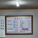 돈골대가 이미지