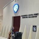 (주)워너벅스 | :서울 DDP 전시-워너브라더스 100주년 전시회 기본정보, 후기 (굿즈 리뷰)