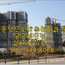 청석공인중개사사무소 이미지